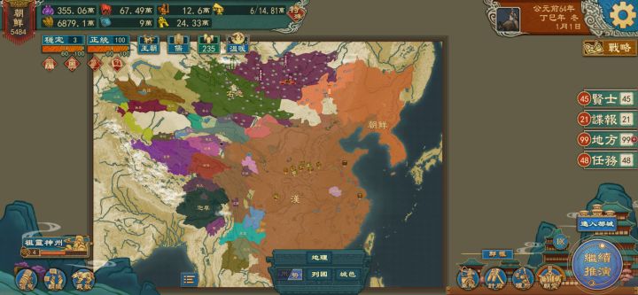 怎么破局?截图