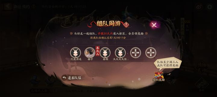 七天的来截图