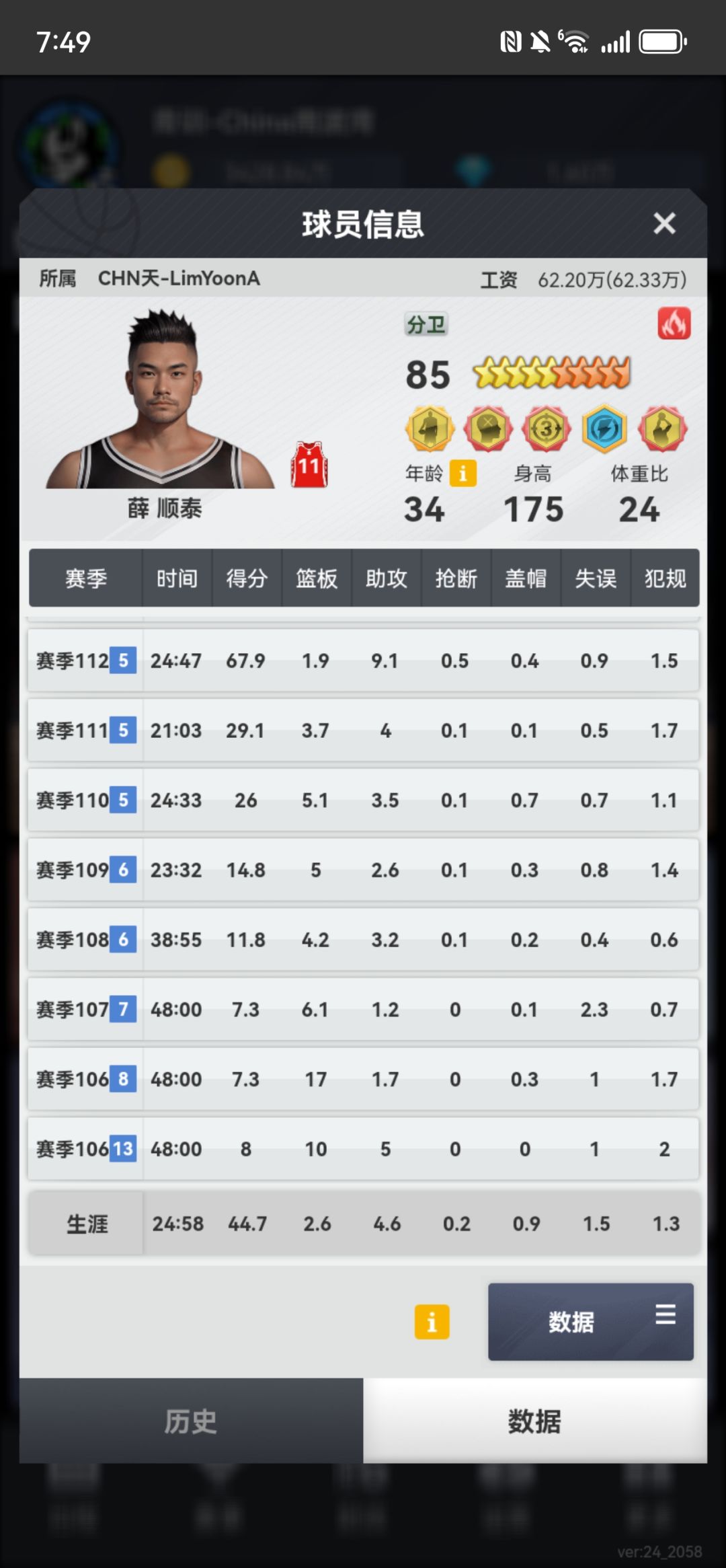 关于隐藏属性的疑问 2
