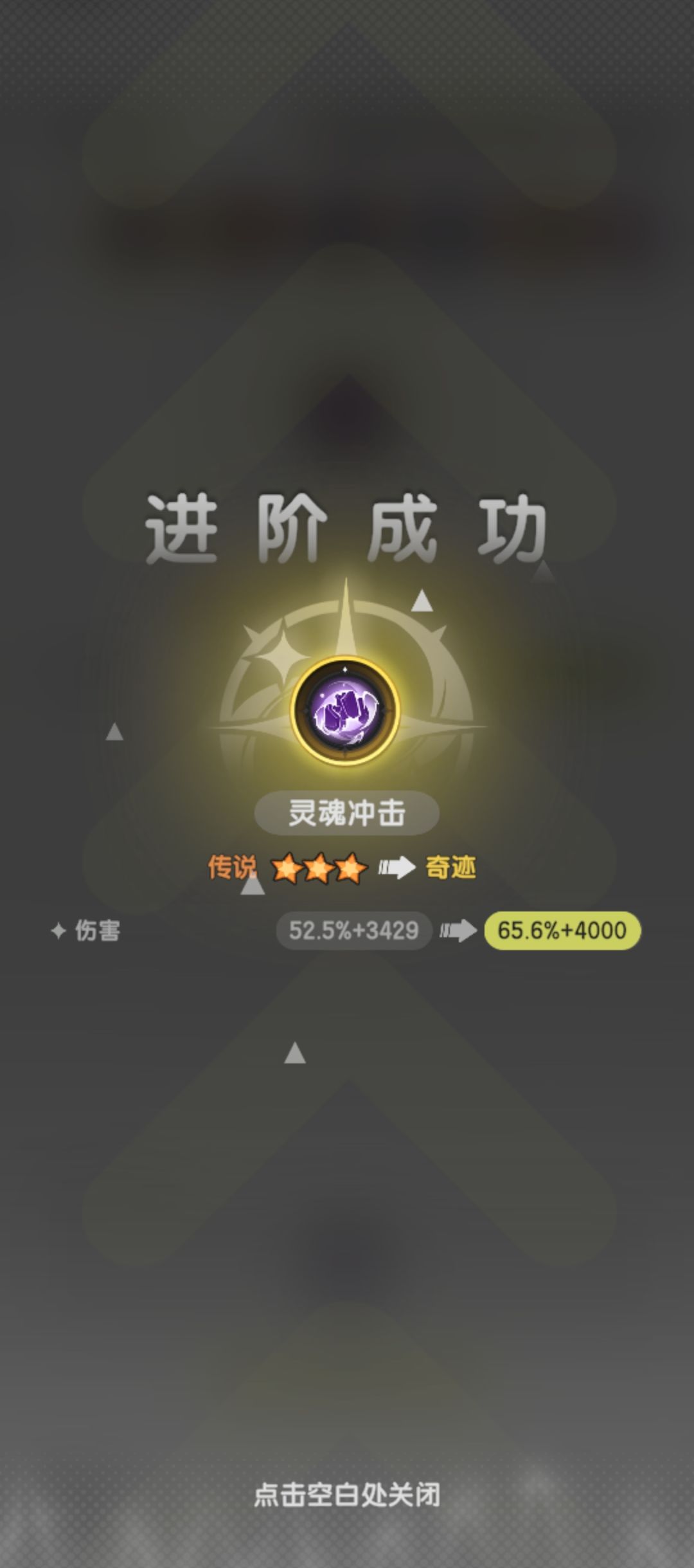 Day 10 零氪奶妈 1