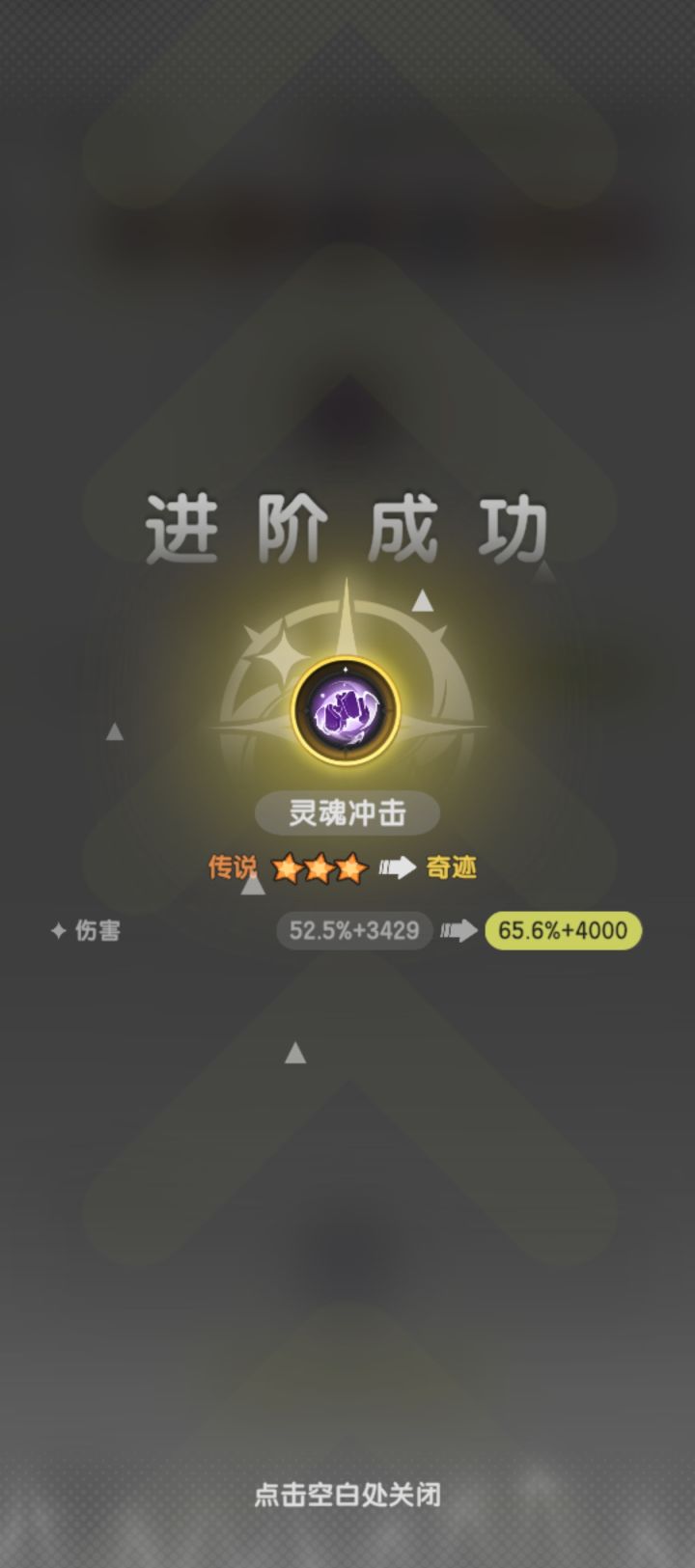 Day 10 零氪奶妈截图