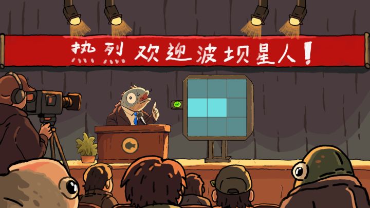 《译思泉涌》开发日志3 我重生了,重生为一名临时翻译官。截图