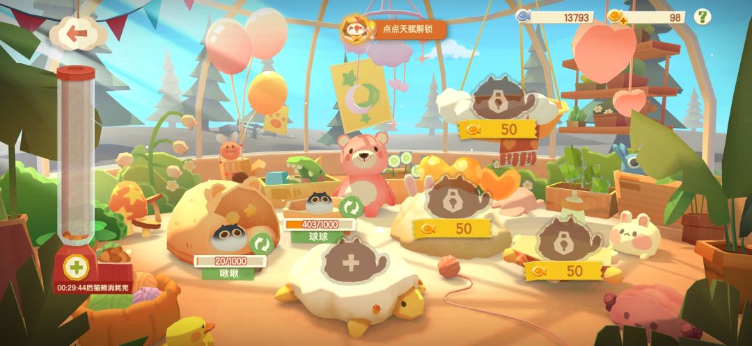 动态图片 4