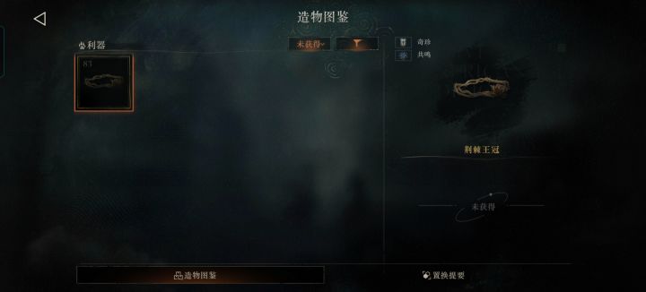 问一下这些怎么获得截图