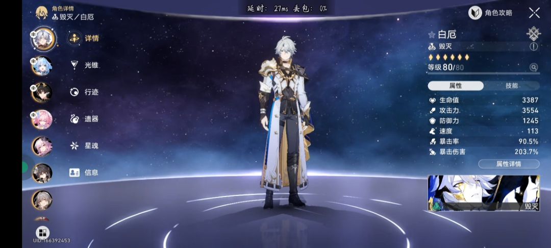 这面板咋样? 1