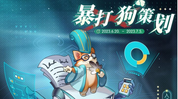 【奇点时代】活动关卡ER-7网抑云确诊版打法攻略截图