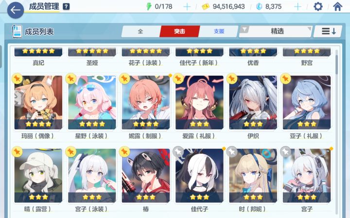 嘻嘻(≧∇≦)/截图