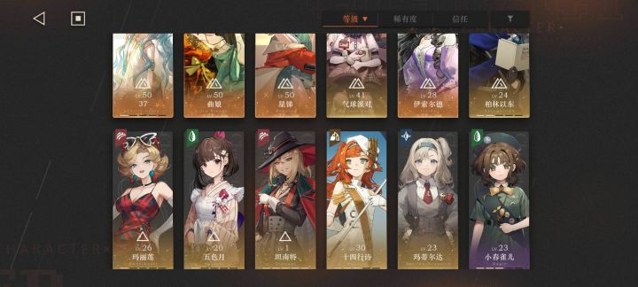 抽卡建议截图