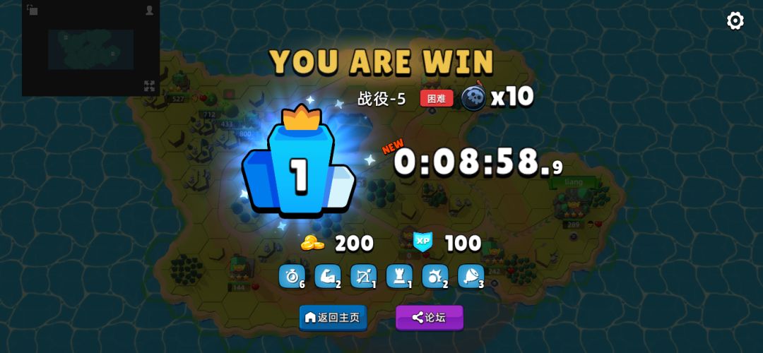 轻松闯关！战役-5 困难 强度 x10截图