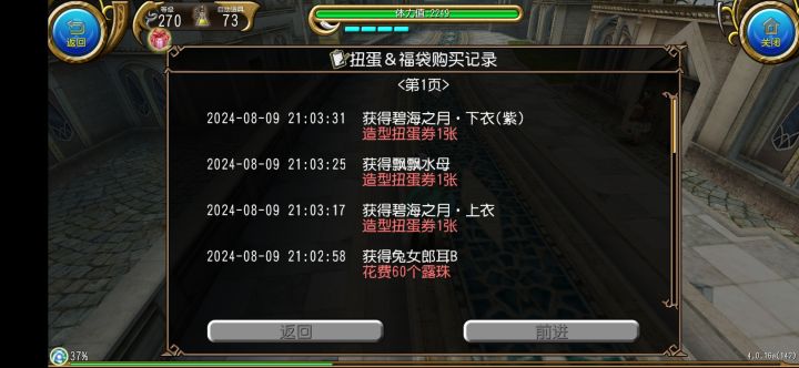 我就白嫖怪 ˶╹ꇴ╹˶截图