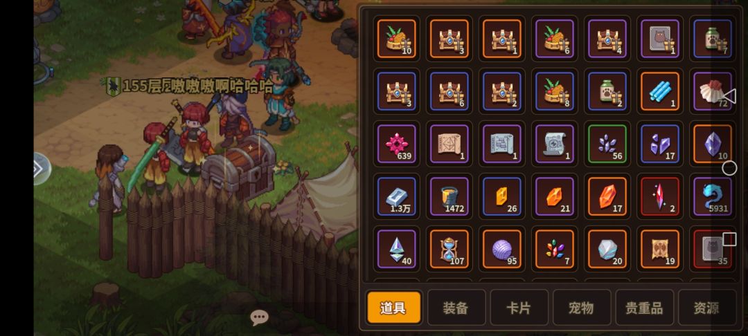 没时间玩 5
