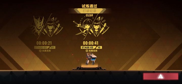 全无伤Boss rush截图