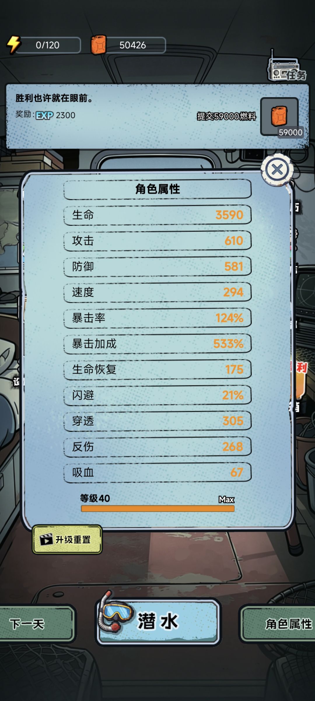 珊瑚人太恶心了 2