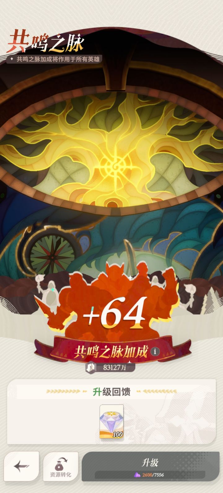 各位大佬求助截图