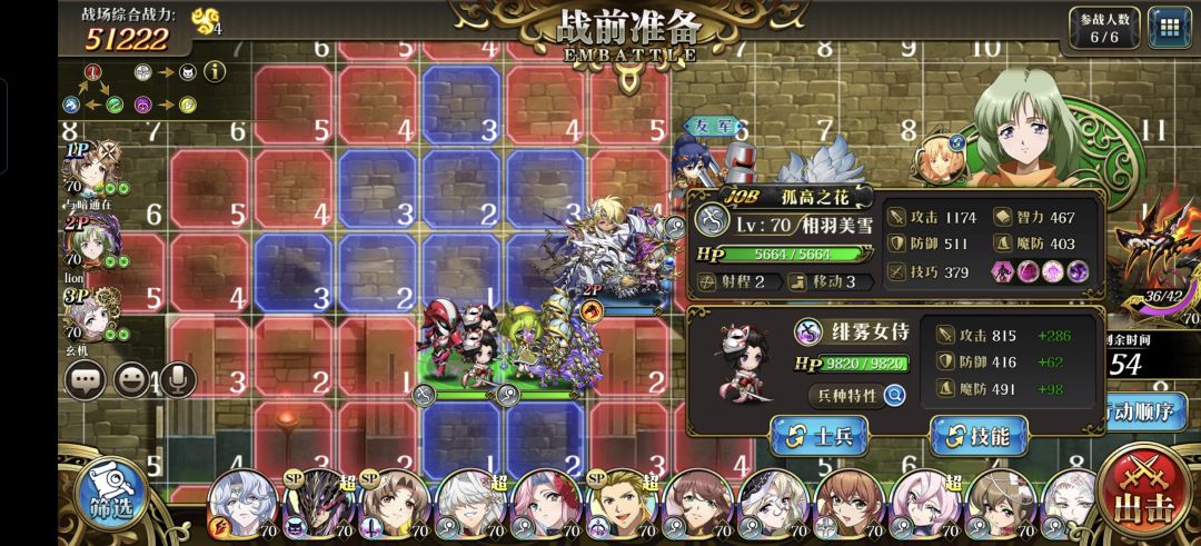 周三周四协力1P一回合 2