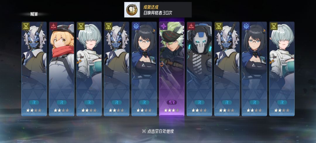 真棒啊 2