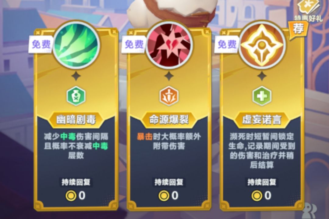 不要选秀,要三选一 1