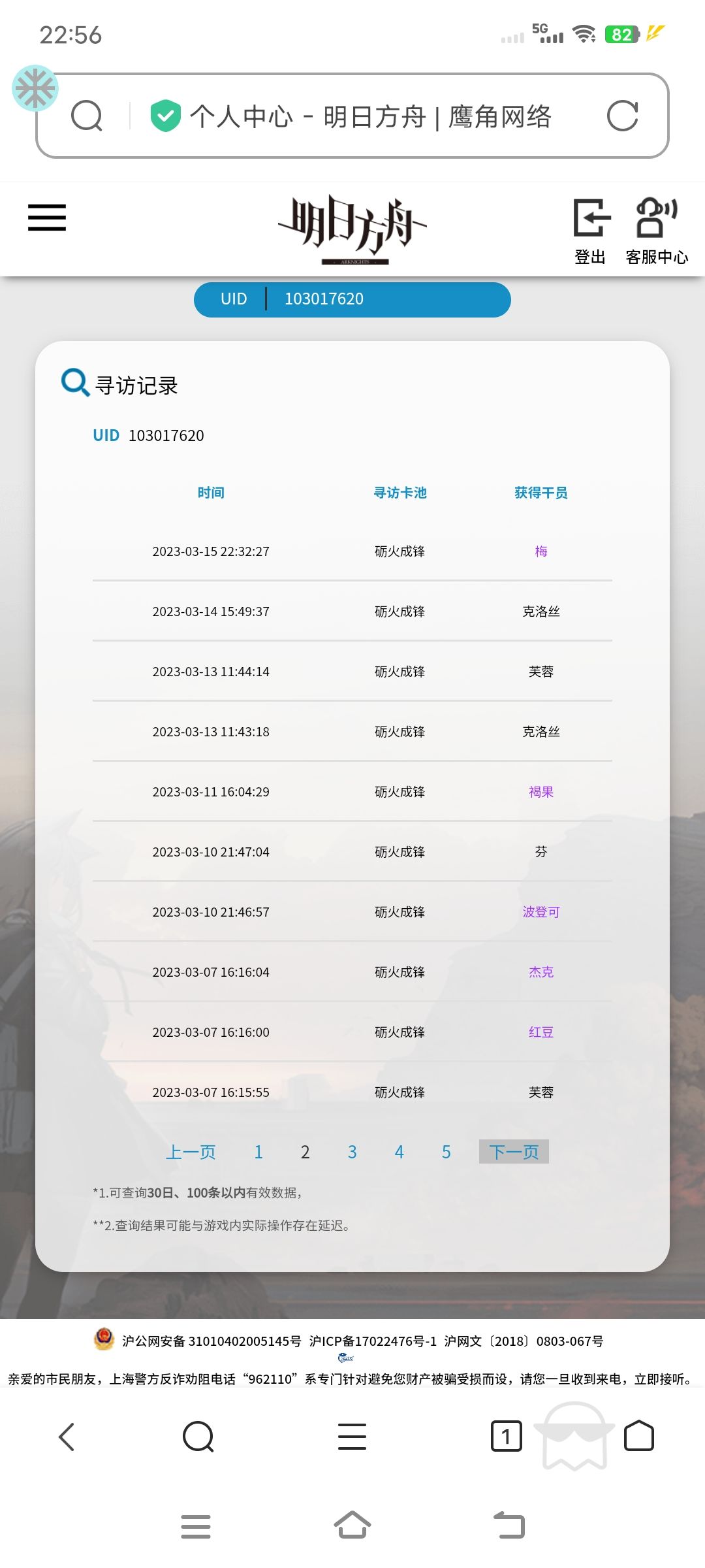 抽不到黑角啊啊啊 2