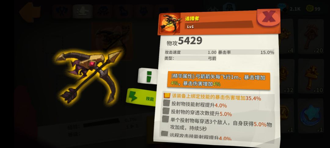 15个精华😂 1