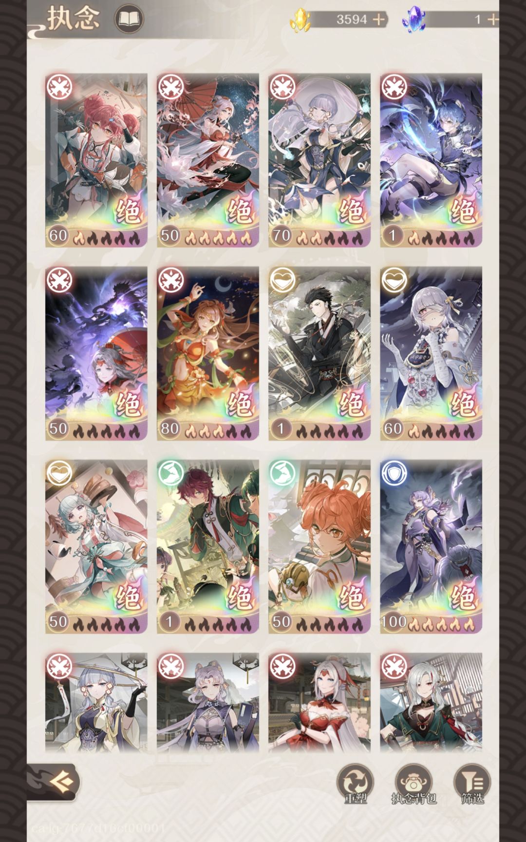 怎么化神,救救 1