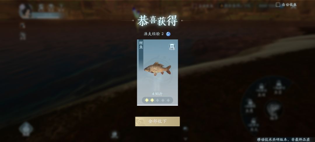 钓鱼要怎么升级啊 2