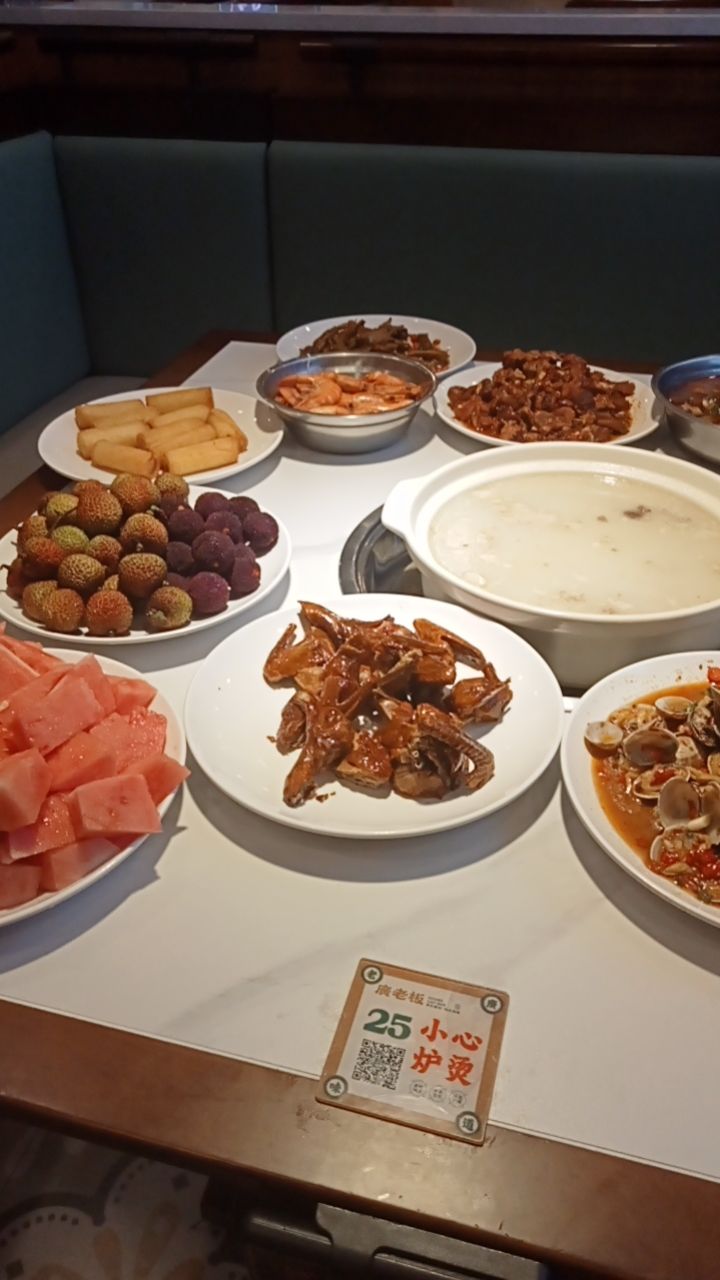 动态图片 6
