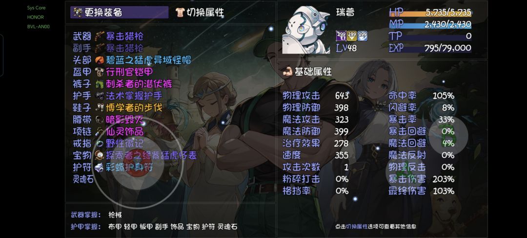 过不了18层,刷减疗一直不出🥹 3