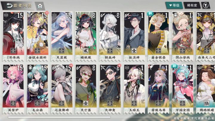 6元自选选什么啊截图
