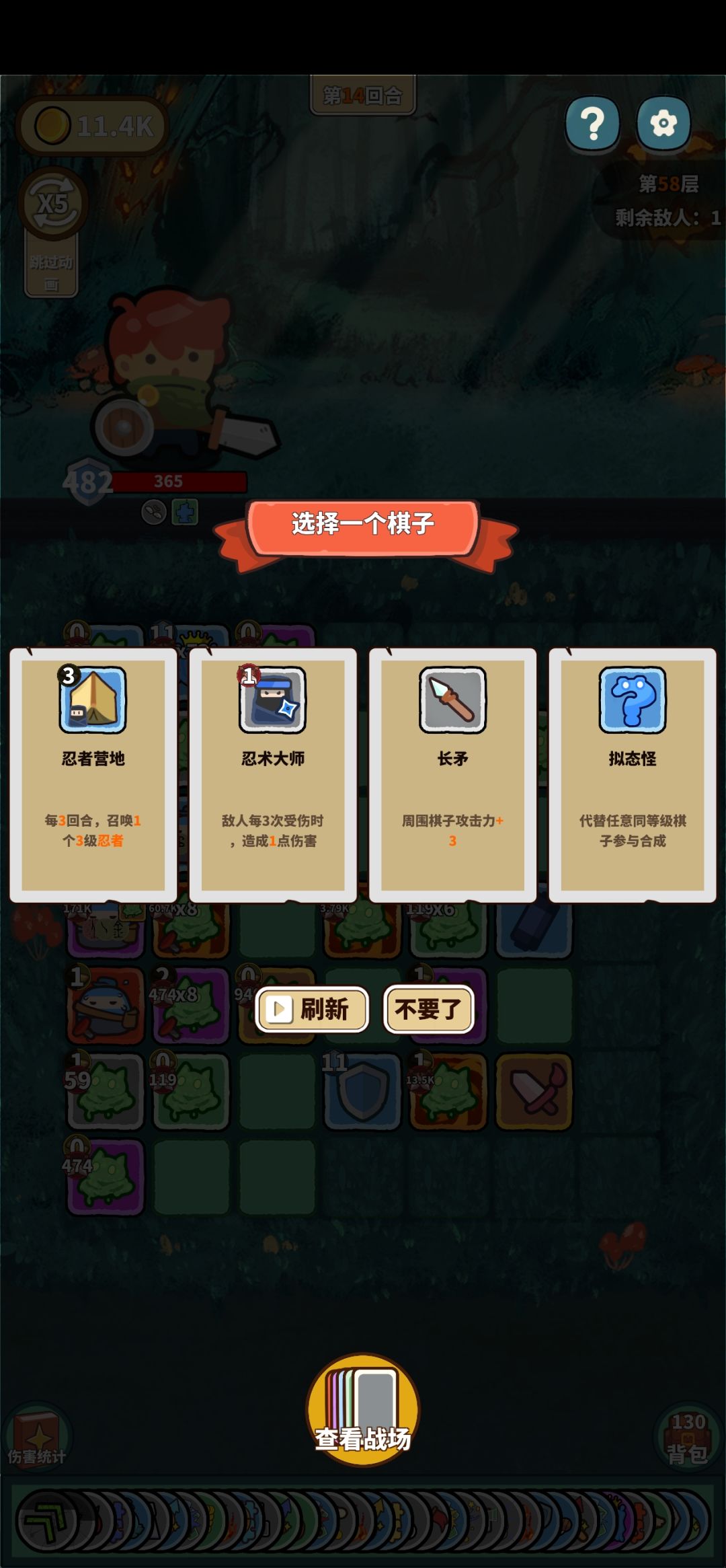 爽 1