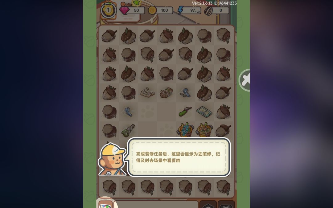 平板横竖屏没怎么做适配 2