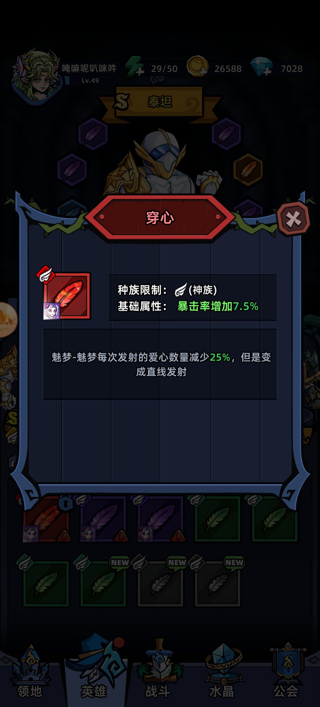 是不是起飞了? 1