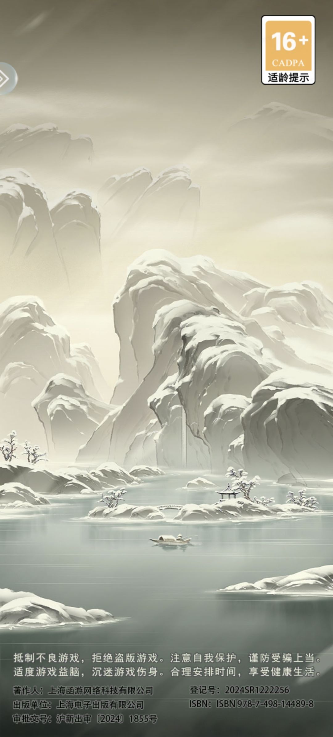 完成 1