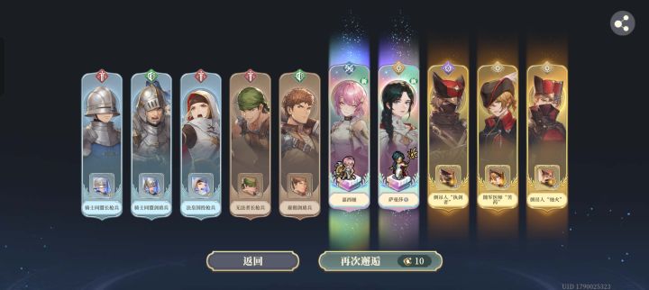 保底出的萨曼莎sp截图