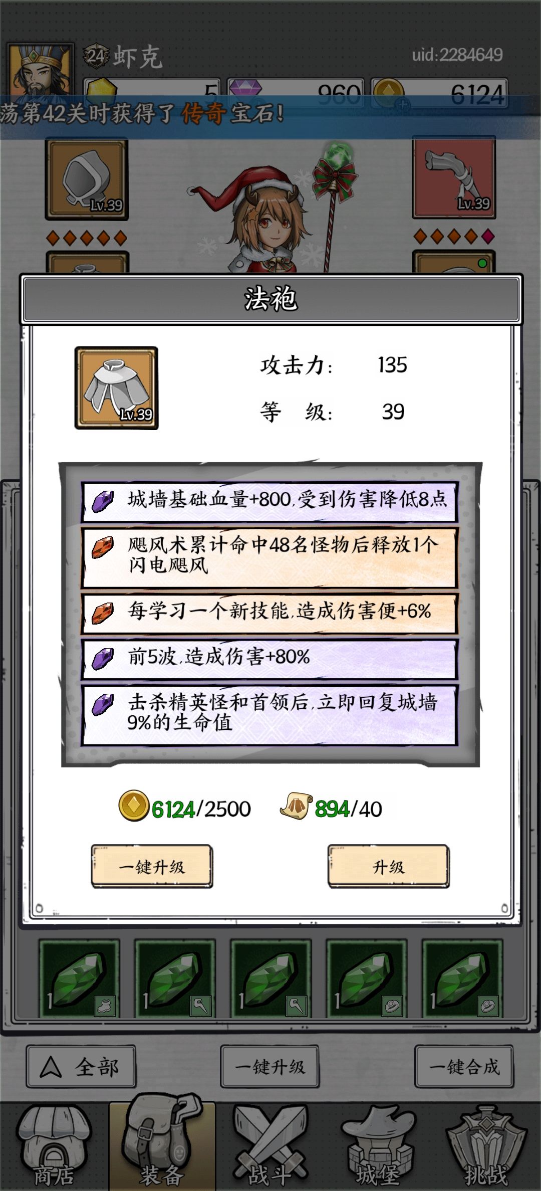 动态图片 5