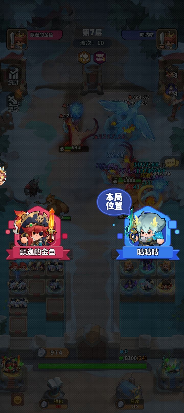 这是什么情况啊，除了下面那两个，都点不动，还不能重启游戏[表情_吃瓜][表情_吃瓜][表情_吃瓜][表情_吃瓜]优化那么差劲吗[表情_斜眼笑][表情_斜眼笑][表情_斜眼笑]截图