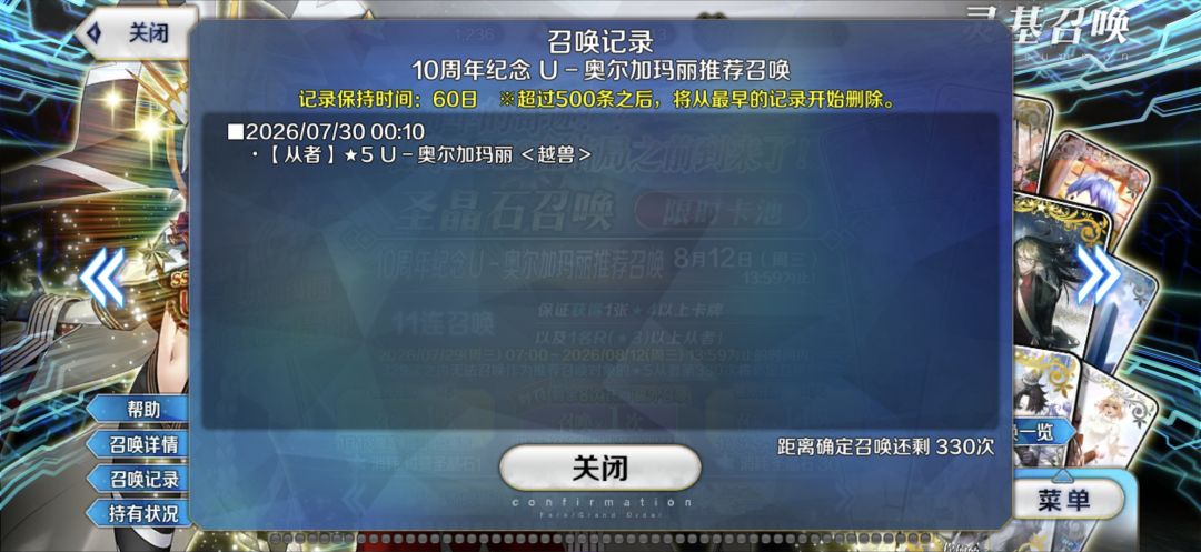 我觉得我能吹一年 1