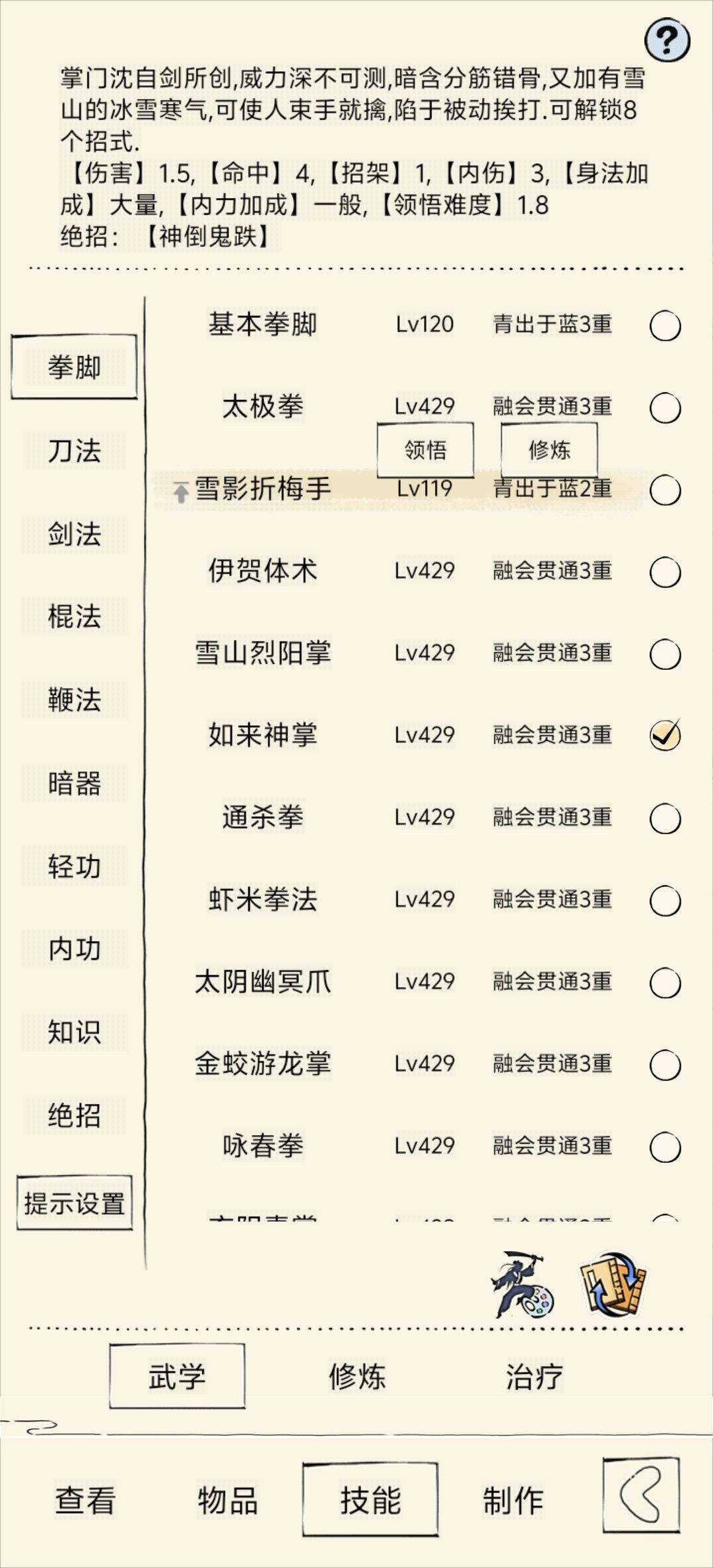 求助一下 2