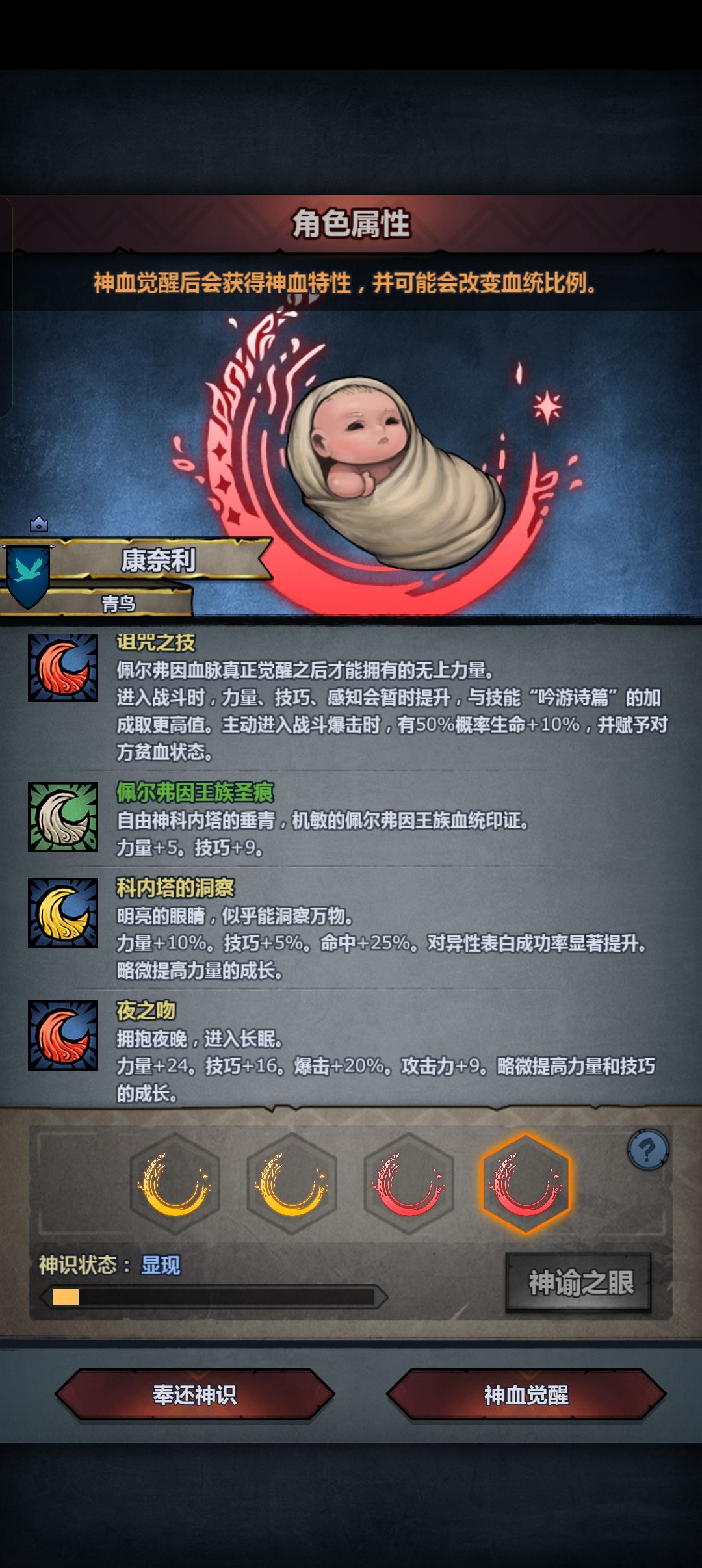 动态图片 8