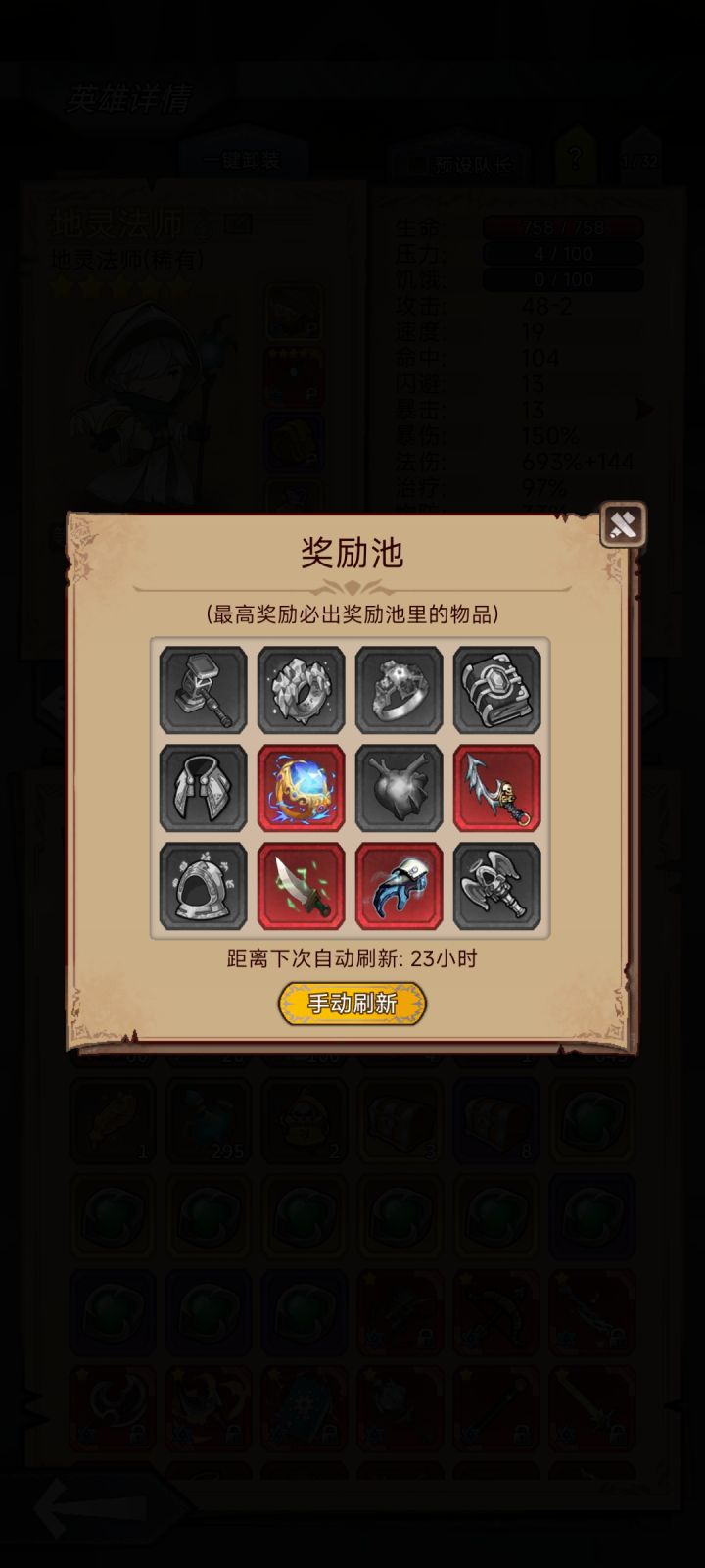 顶级输出神器就一个大书截图