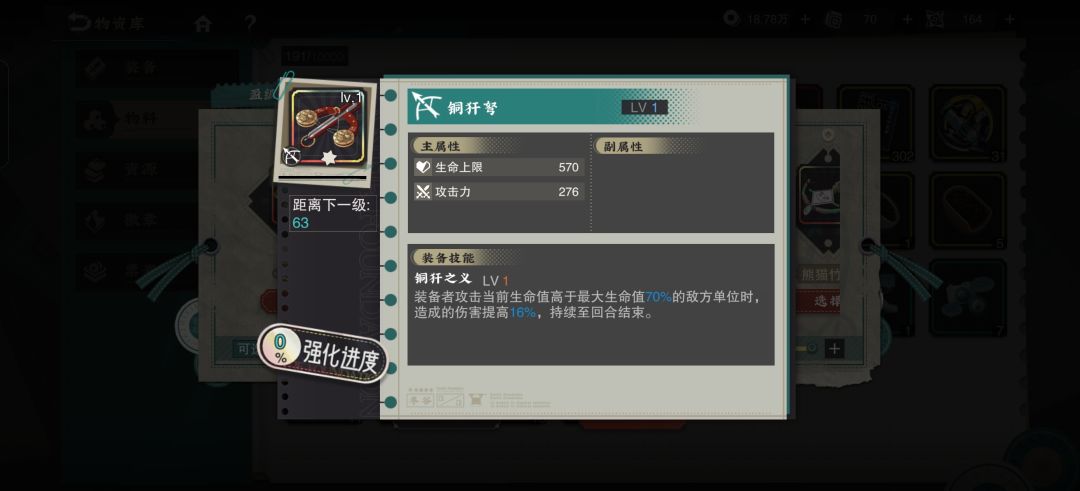 求助 1
