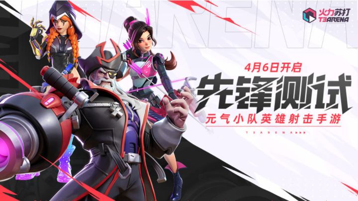 Soda一下,火力全开截图