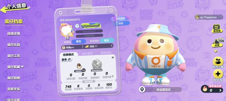恐怖如斯的实力截图
