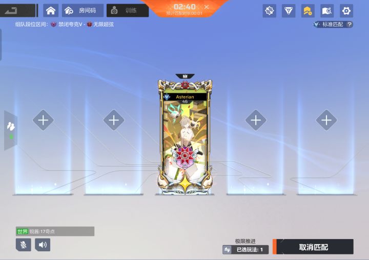 周末晚上都这么难排吗截图