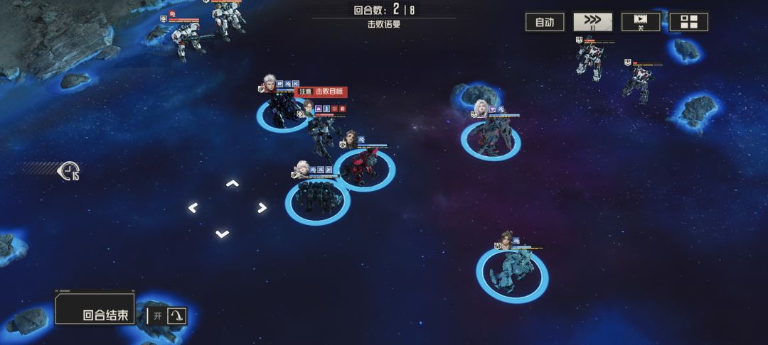 武装讨伐归途 2