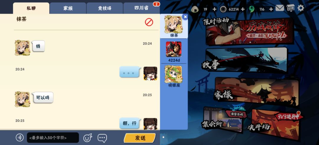反诈骗 4