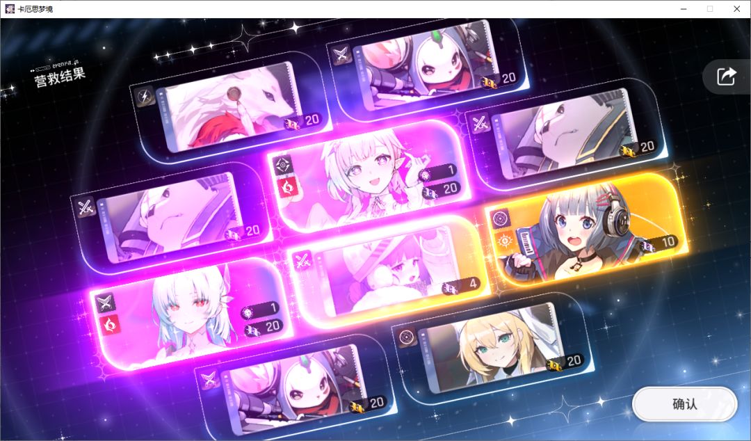 榨干了 4