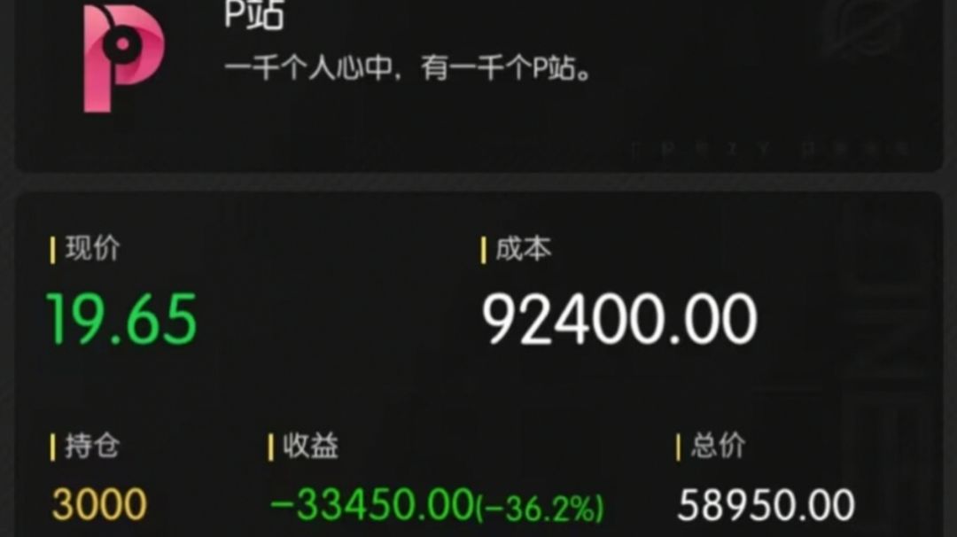 video-3355454