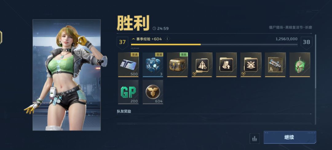 不知是非还是欧 1