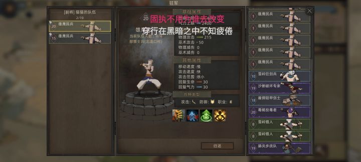 求助截图