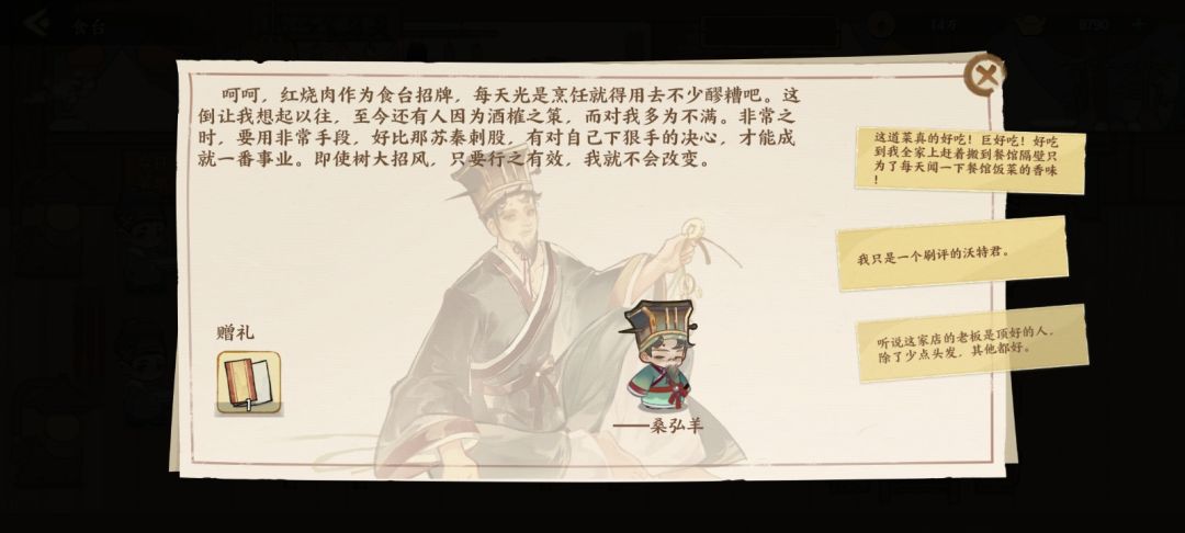 文案可以 1